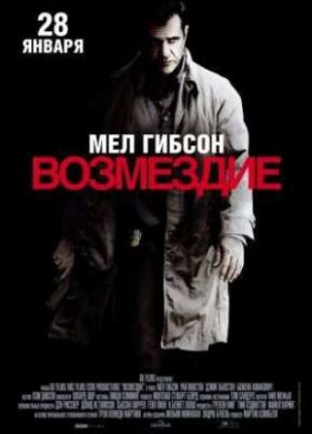 ��������� (2010)