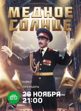 ������ ������ (2018)