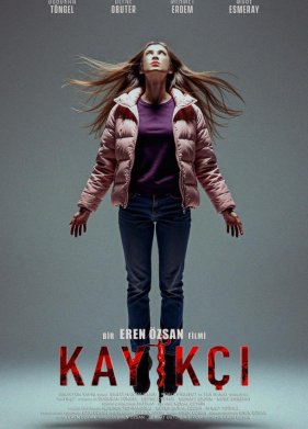 Лодочник (2025)