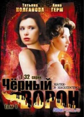 ������ ����� (2001�2004)