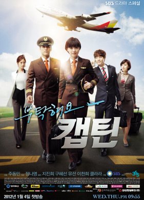 ������������ � ���, ������� (2012)