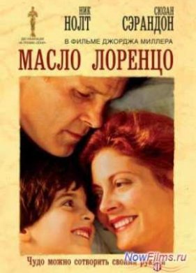 ����� ������� (1992)