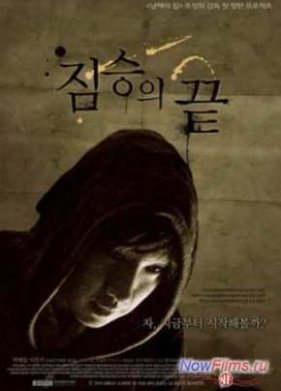 ����� ����� / ����� ��������� (2010)