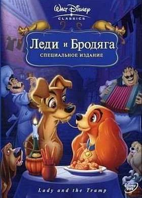 ���� � ������� (1955)