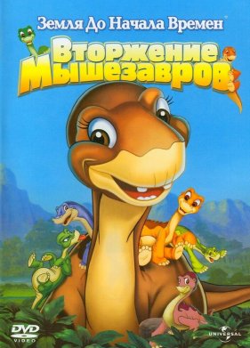 ����� �� ������ ������ 11: ��������� ���������� (2005)