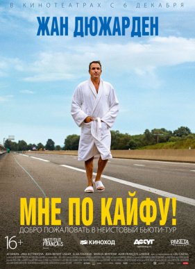 ��� �� ����� (2018)