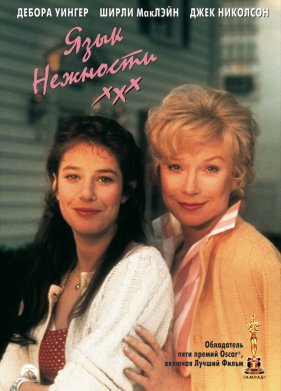 ���� �������� / ����� �������� (1983)