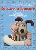 ������ � ������ 7: ���������� �������������� (2002)
