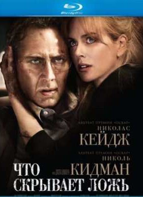 ��� �������� ���� (2011)