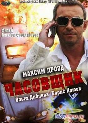 �������� (2013)