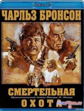 ����������� ����� (1981)