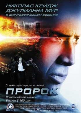 ������ (2007)