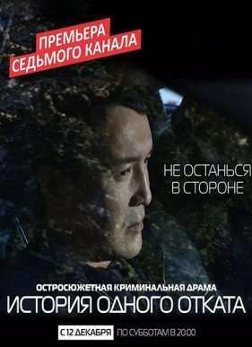 ������� ������ ������ (2015)