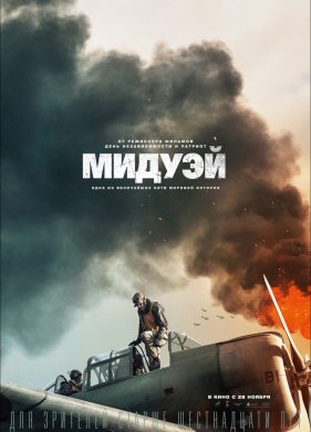 ������ (2019)
