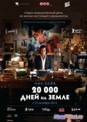 20,000 ���� �� ����� (2014)