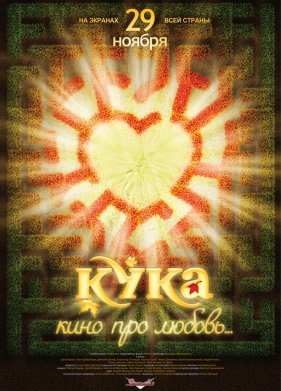 ���� (2007)