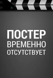 ������ (2024)