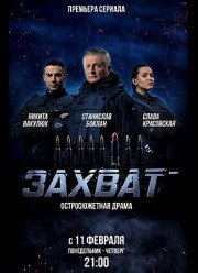 ������ (2019)