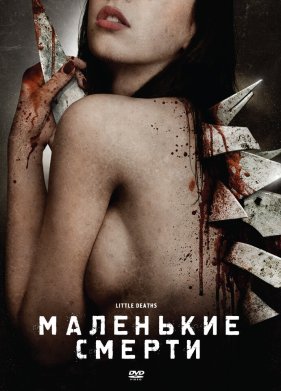 ��������� ������ (2011)