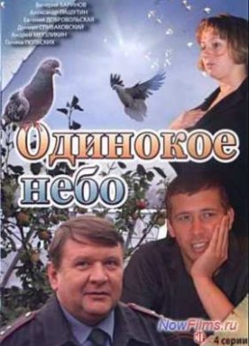�������� ���� (2006)