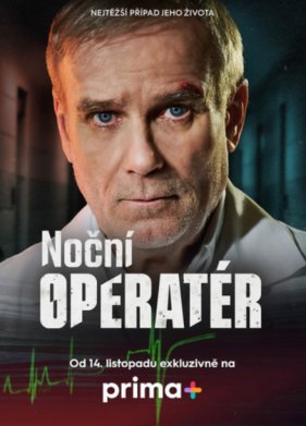 Ночной хирург (2025)