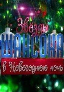 ������ ������� � ���������� ���� (2016)