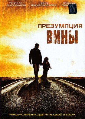 ���������� ���� (2007)