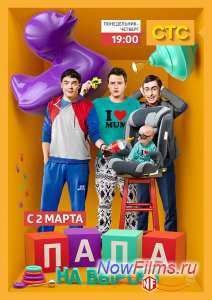 ���� �� ������ (2015)