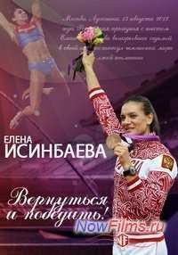 ����� ���������. ��������� � �������� (2013)