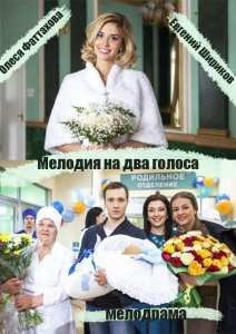 ������� �� ��� ������ (2015)