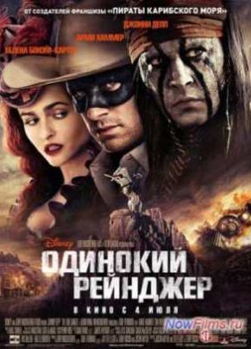 �������� �������� (2013)