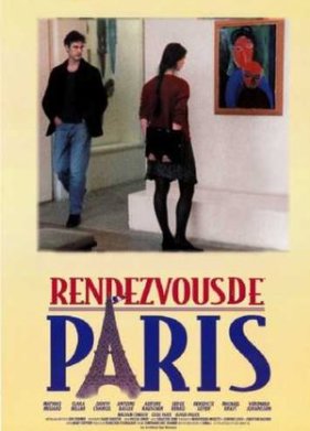 �������� � ������ (1995)