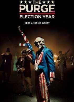 ������ ���� 3 (2016)