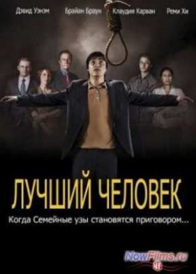 ������ ������� (2013)