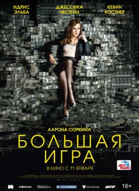 ������� ���� (2017)