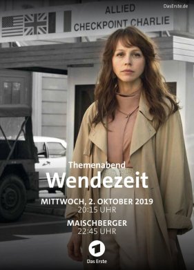 ��������� (2019)
