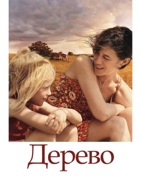 ������ (2010)