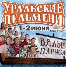 ��������� ��������. ����� ������ [���� �� 28.09] (2012) SATRip