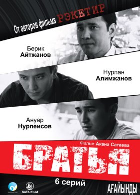 ������ (2009)