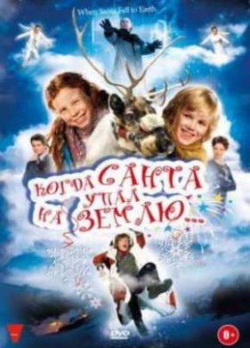 ����� ����� ���� �� ����� (2011)