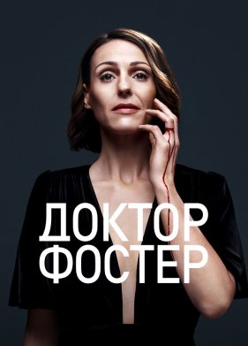 ������ ������ (2015)