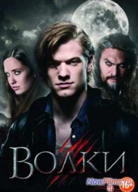 ����� (2014)