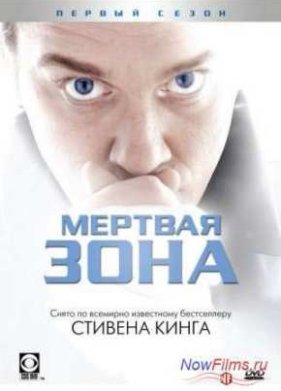 ������� ���� (1-6 �����) (2002-2007)