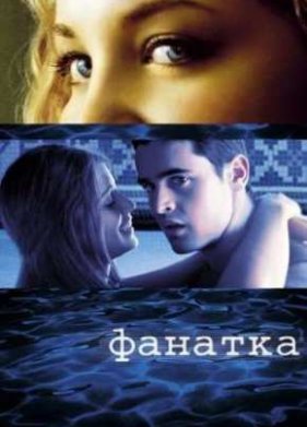 ������� (2002)