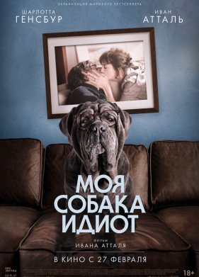 ��� ������ ����� (2019)