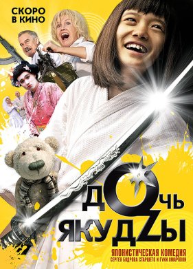 ���� ������ (2010)