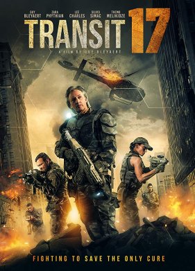 Сектор 17 (2019)