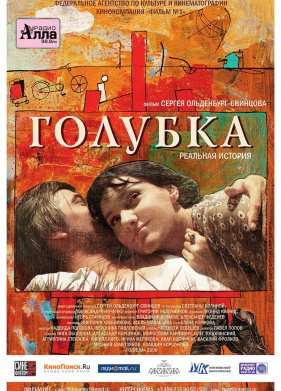 ������� (2009)
