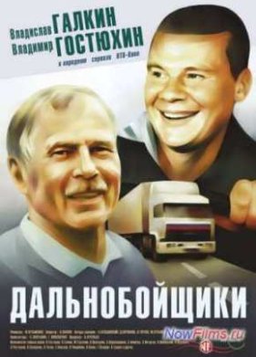 ������������� (2001)
