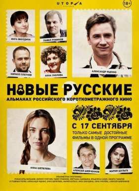 ����� ������� 2 (2015)
